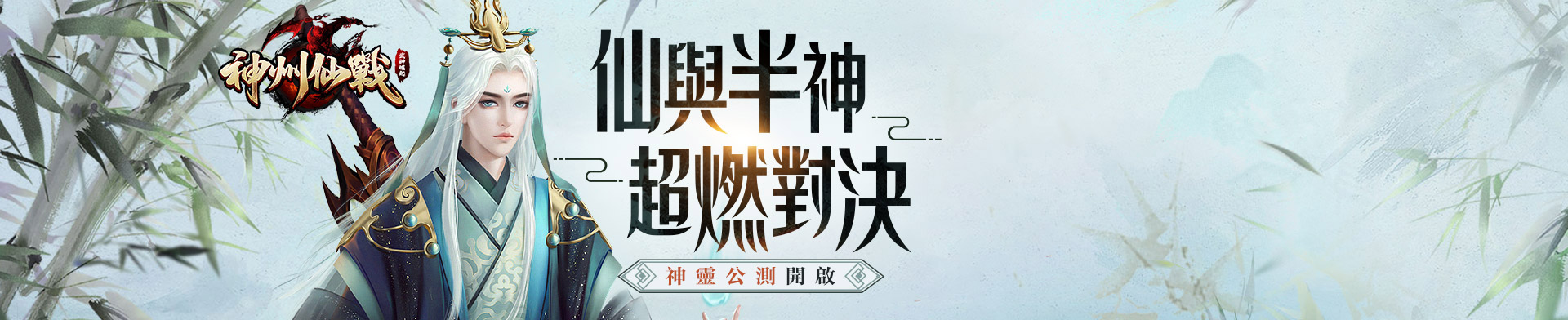 游戏攻略
